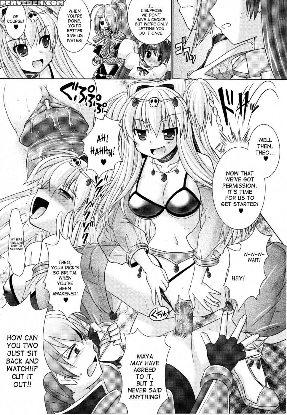 Brandish 19