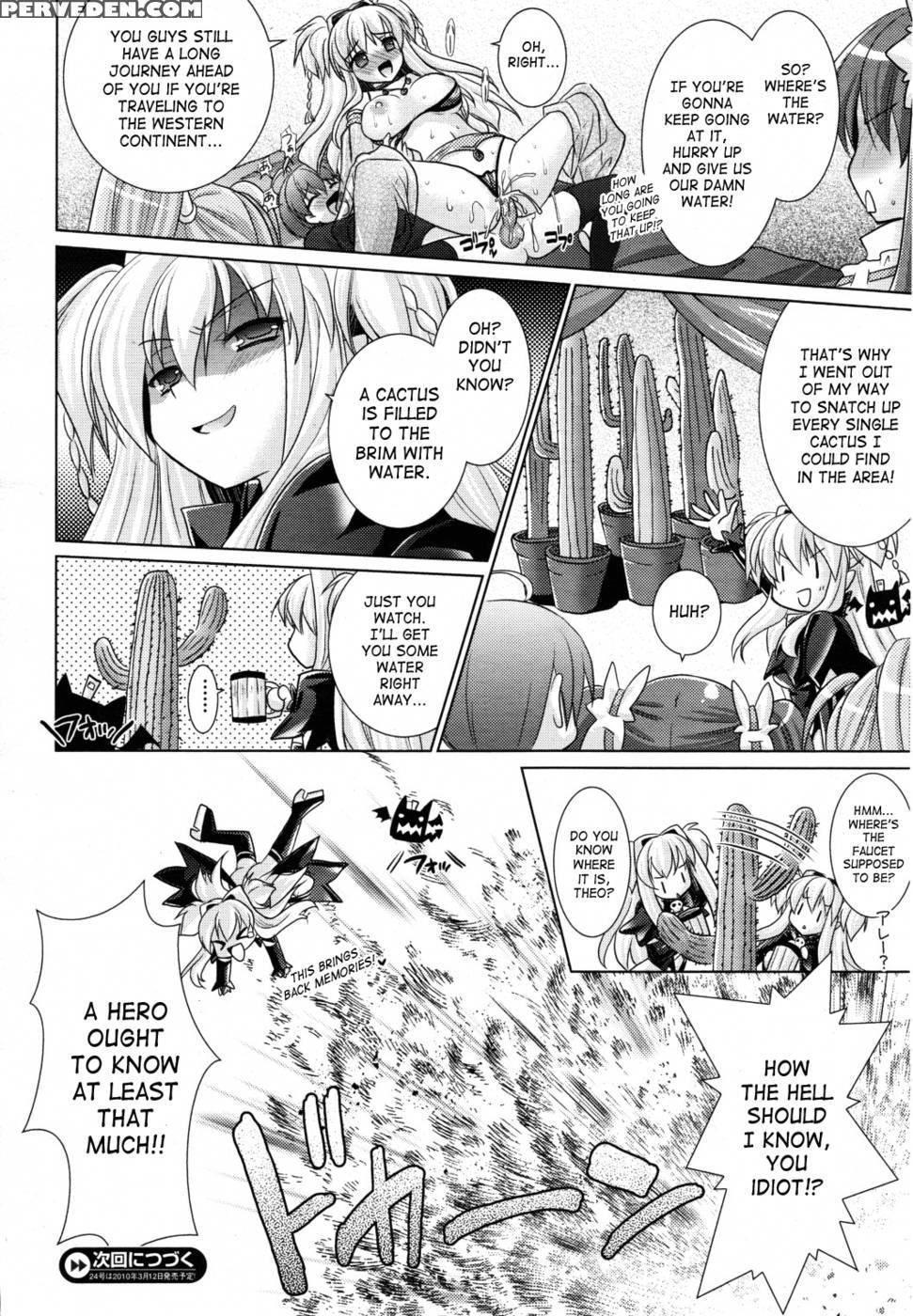 Brandish 19
