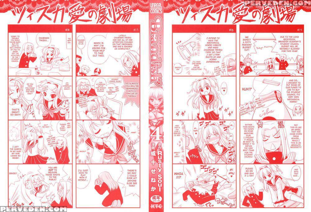Brandish 19