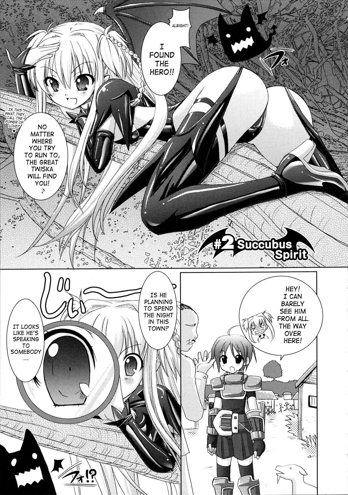 Brandish 2