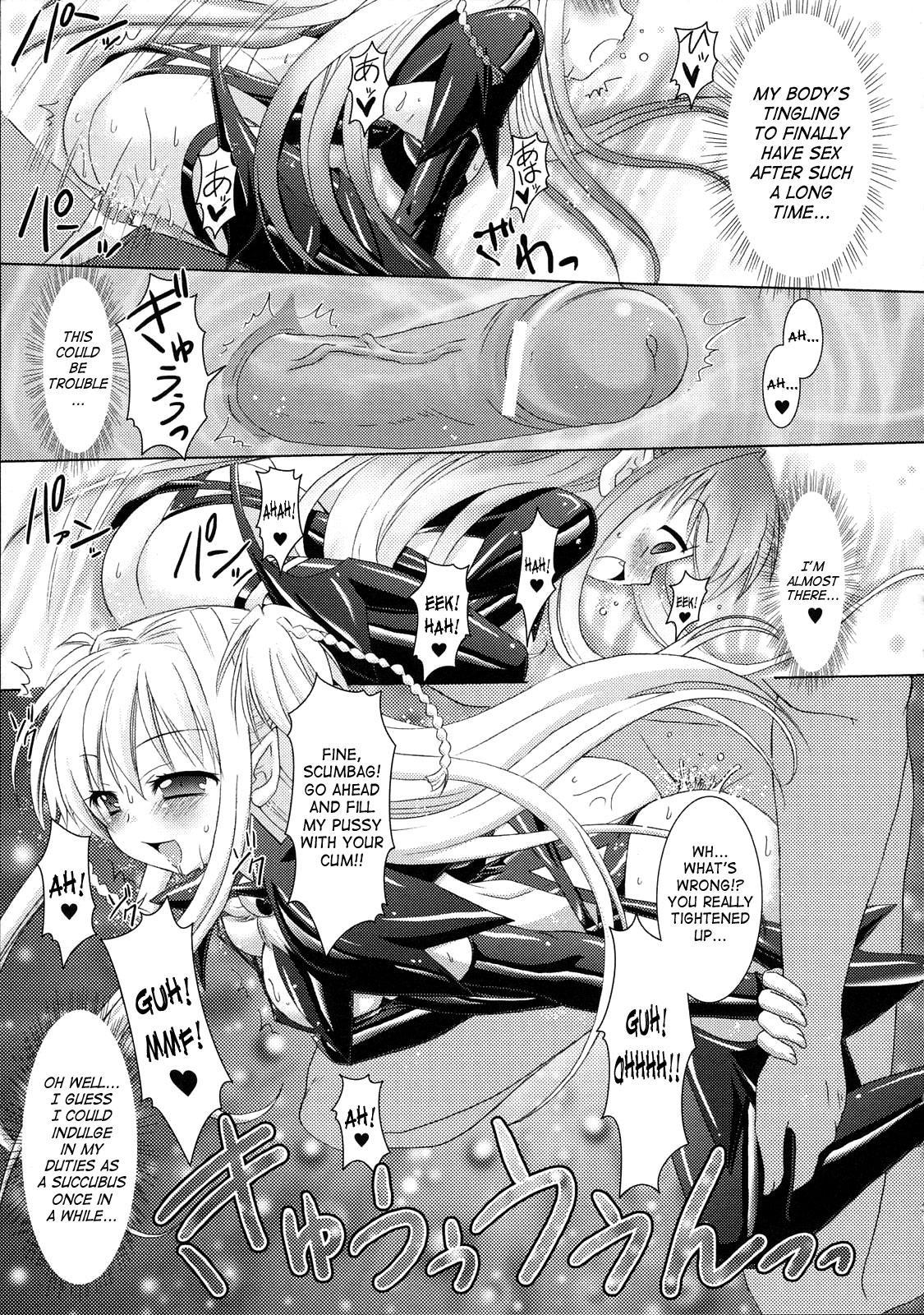 Brandish 2