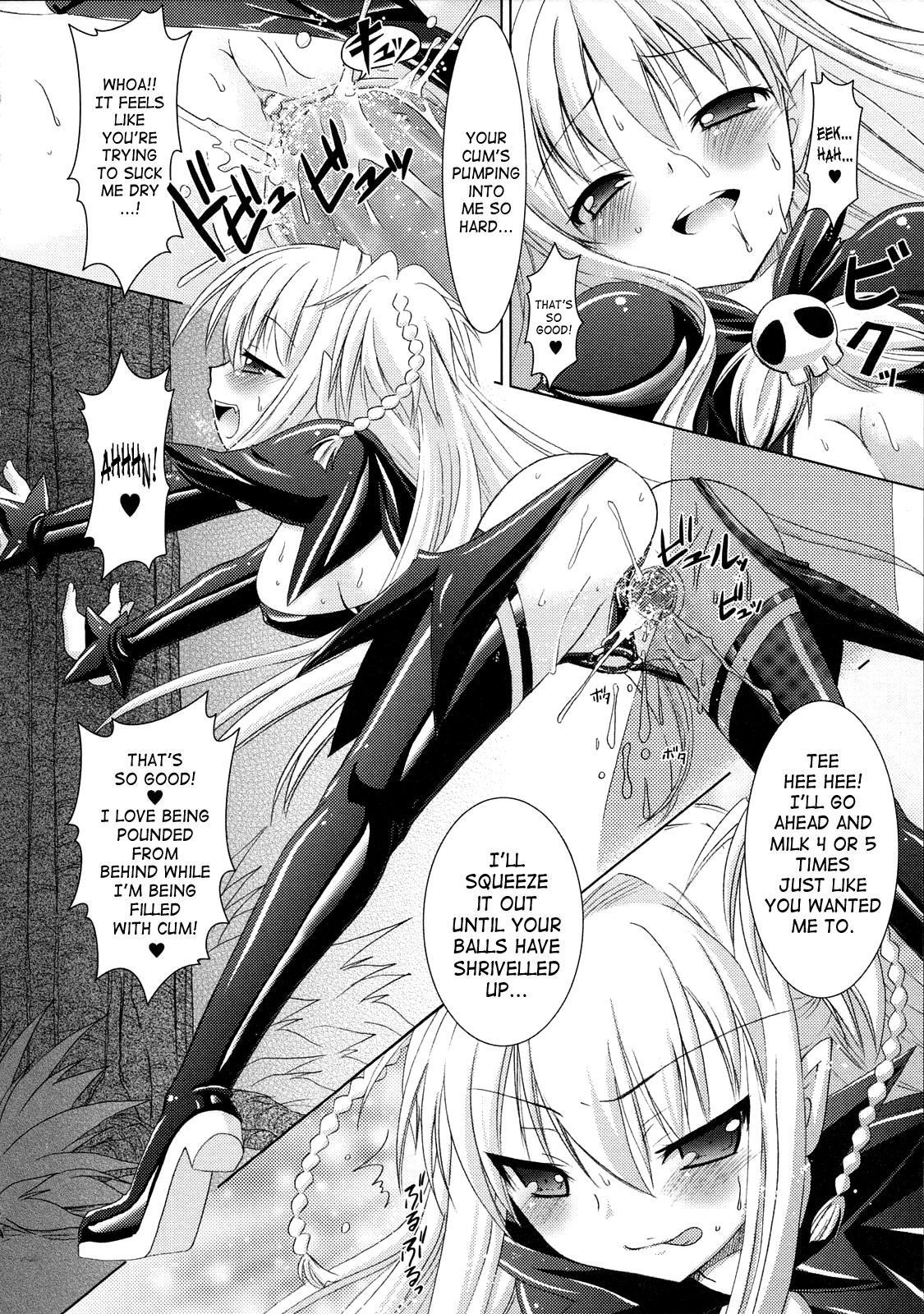 Brandish 2