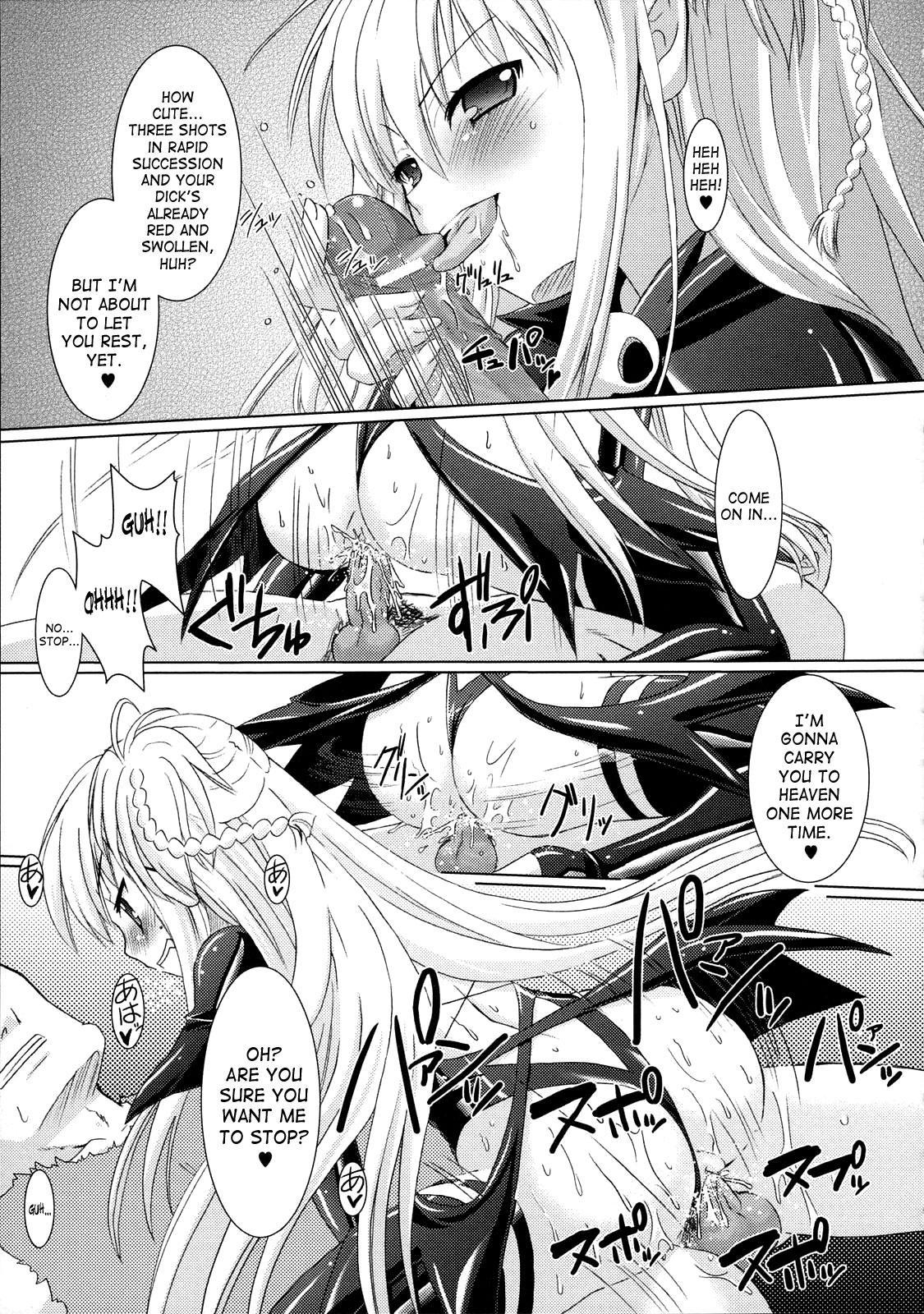 Brandish 2