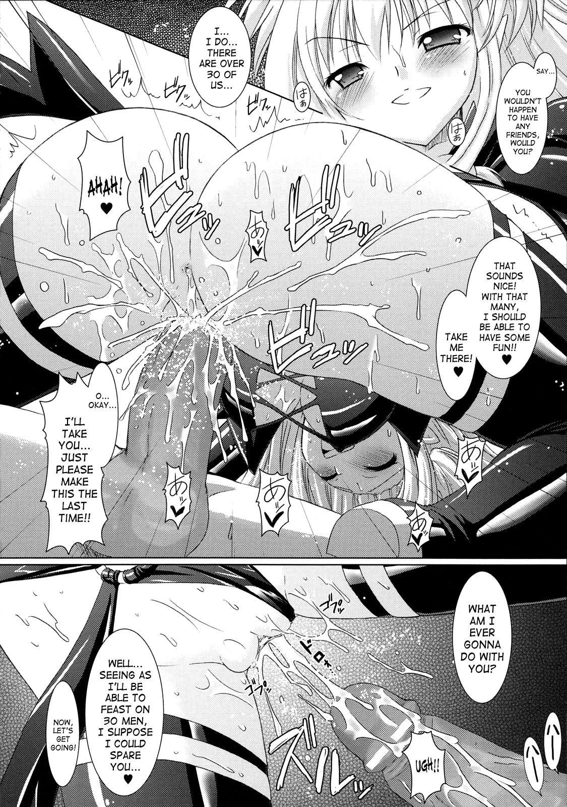 Brandish 2