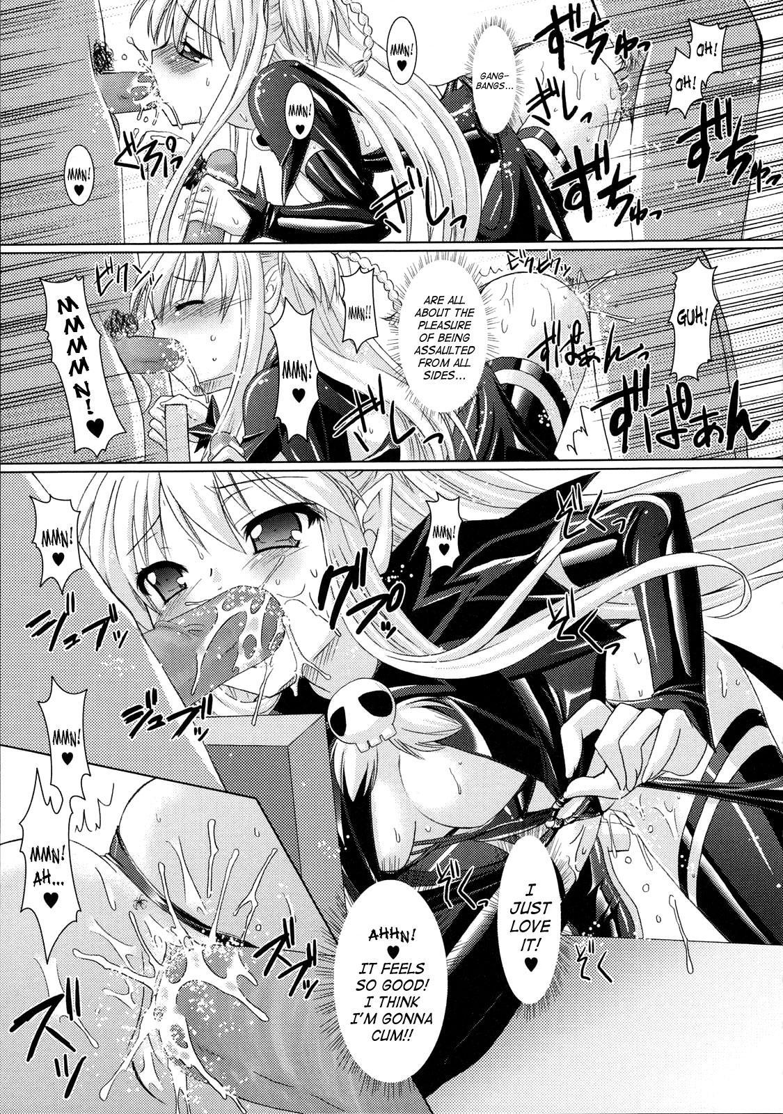 Brandish 2