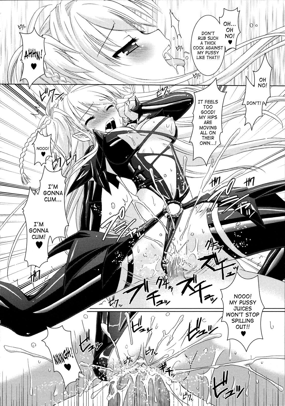 Brandish 2