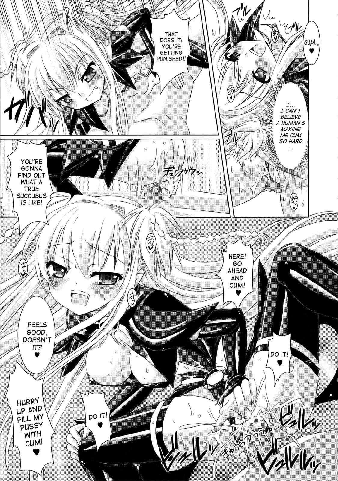 Brandish 2