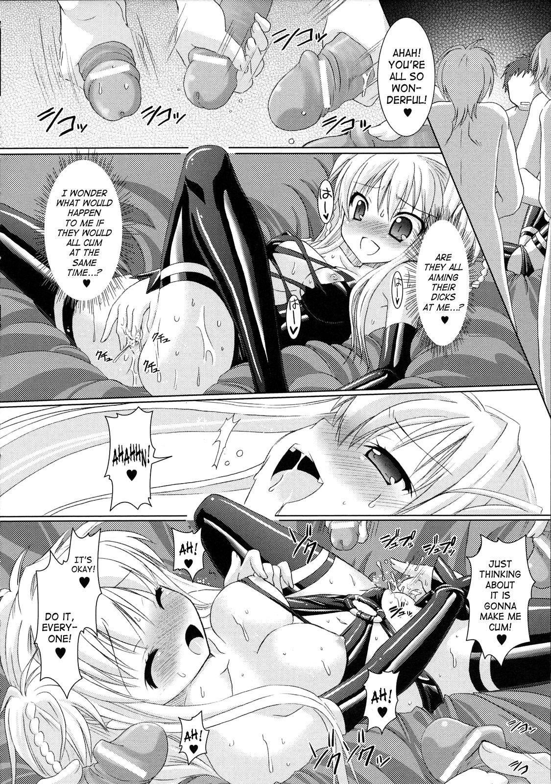 Brandish 2