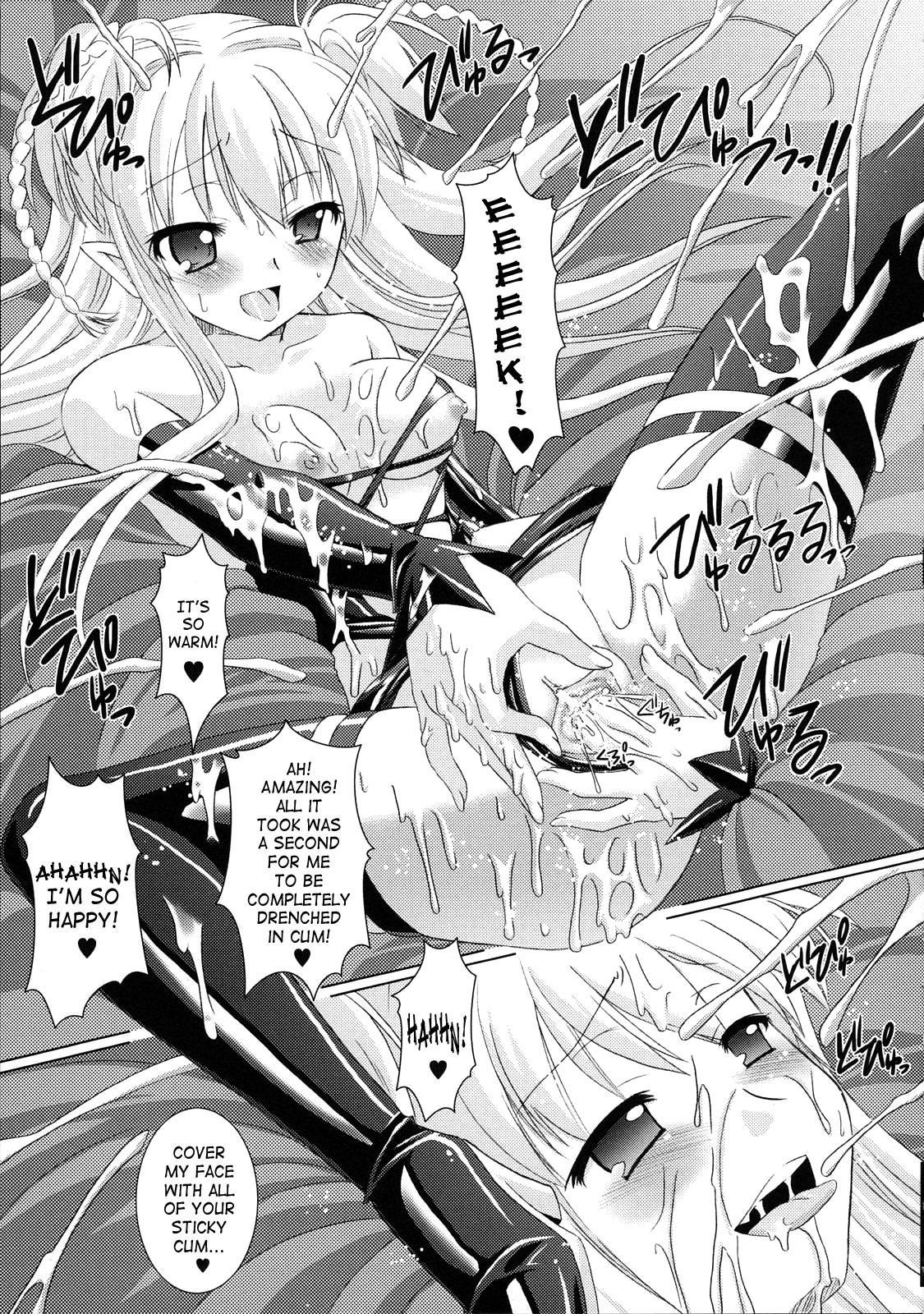 Brandish 2