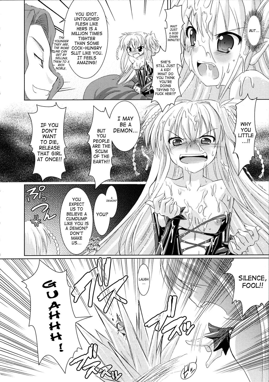 Brandish 2