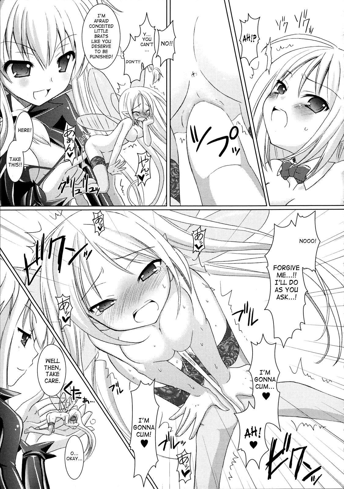 Brandish 2