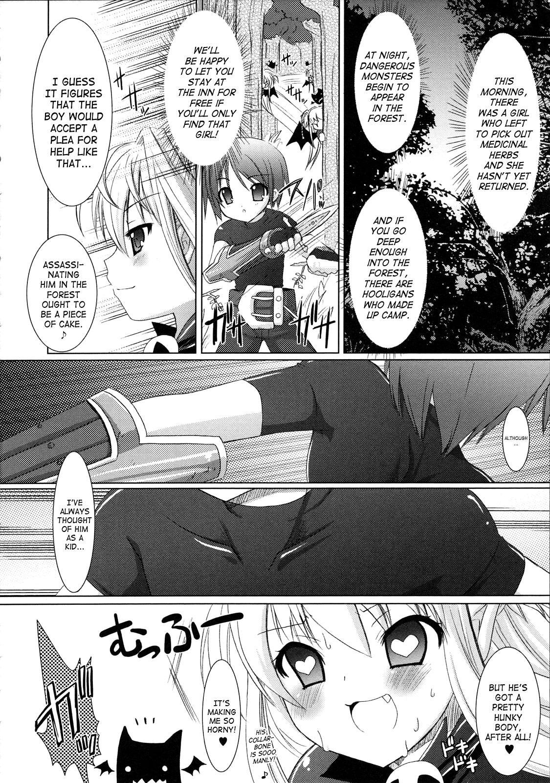 Brandish 2