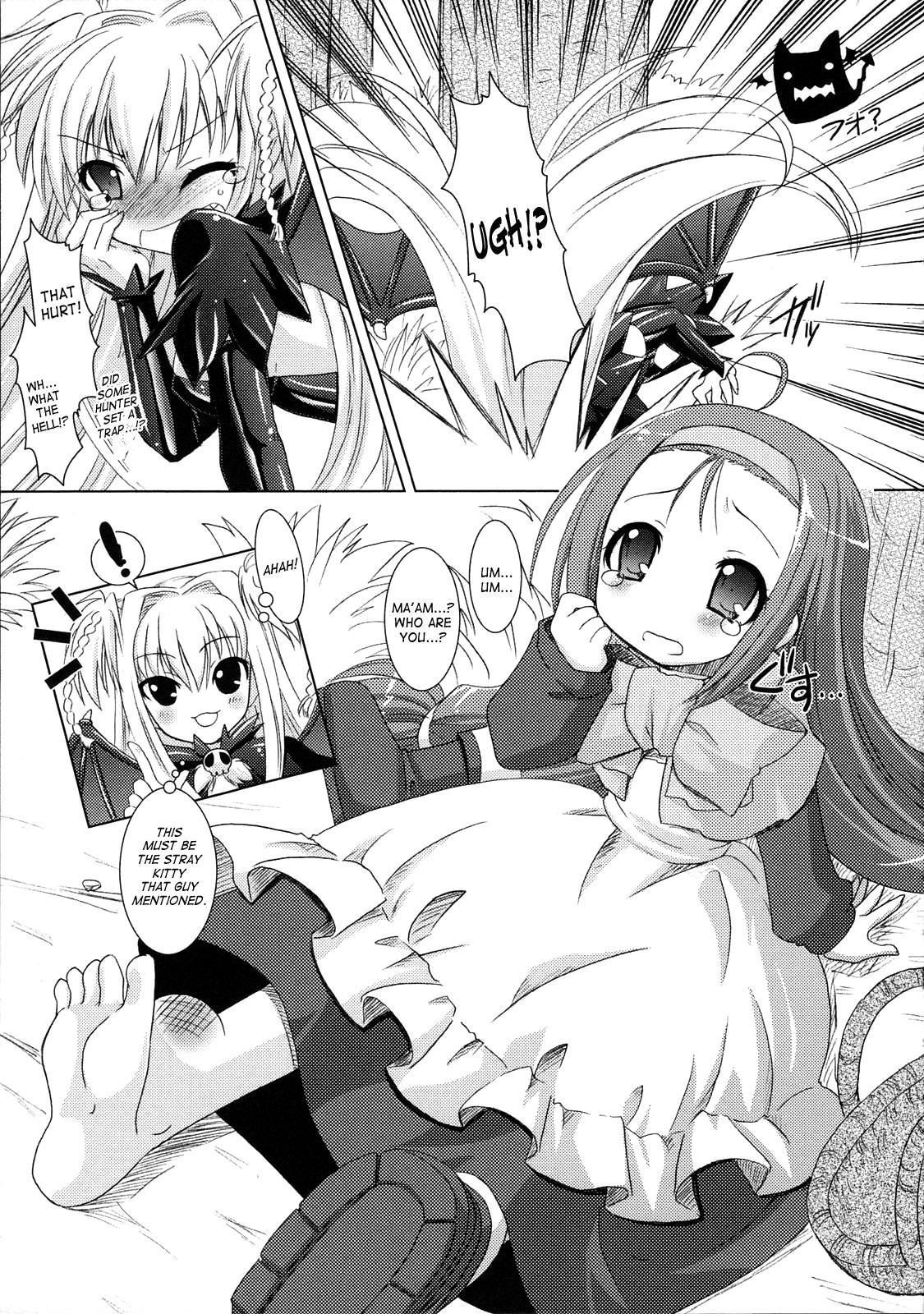 Brandish 2