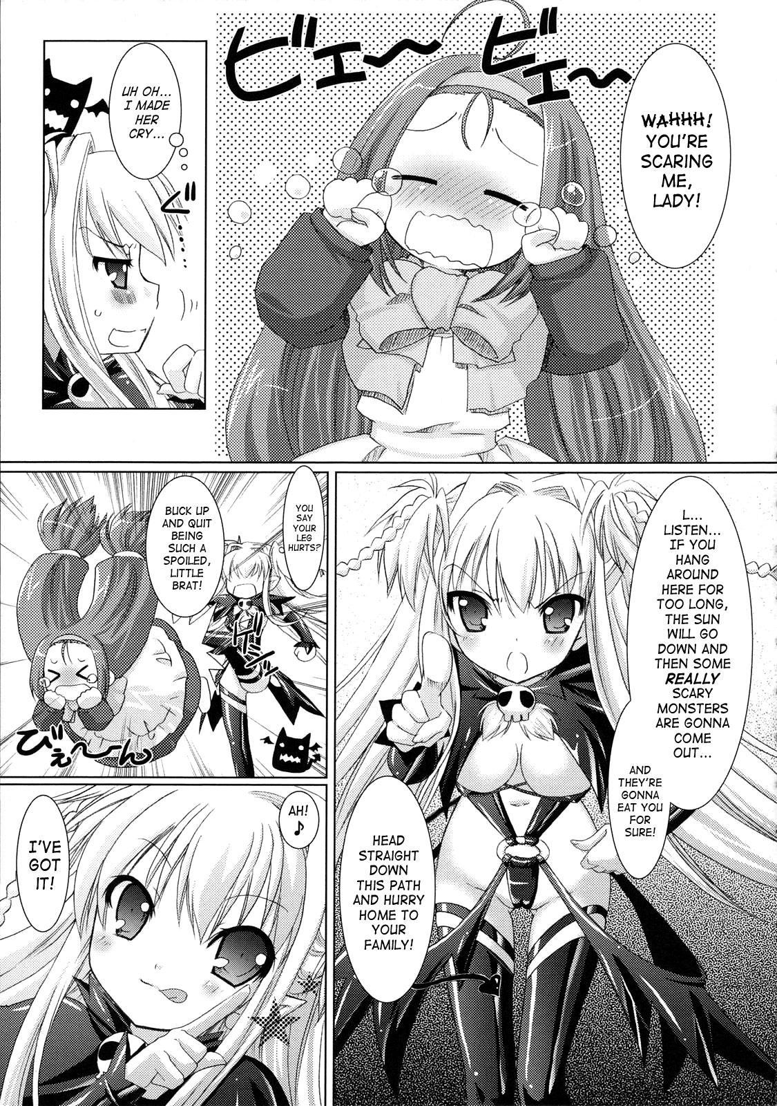 Brandish 2