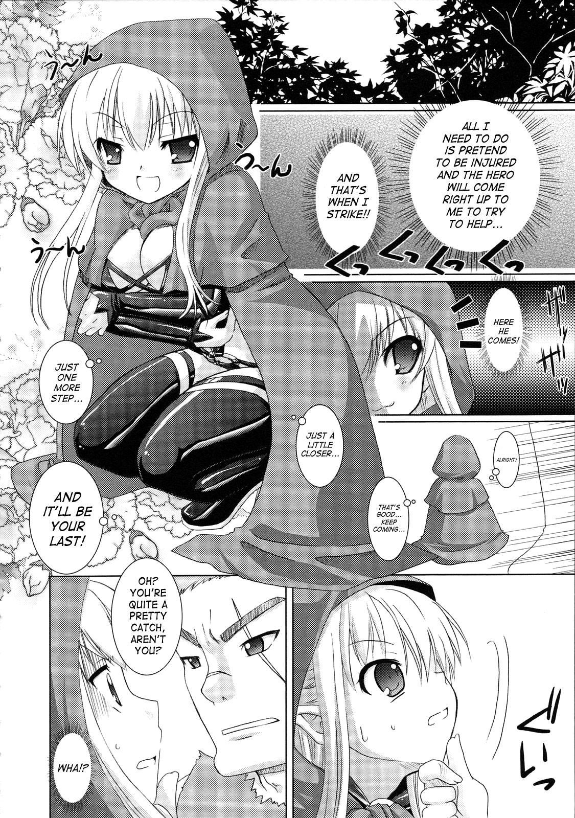 Brandish 2