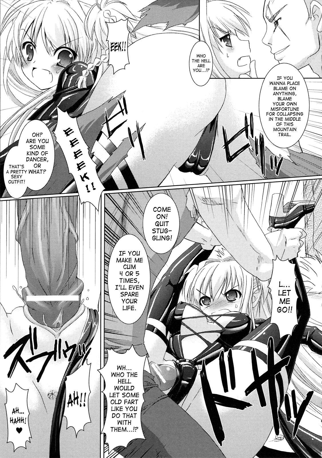 Brandish 2