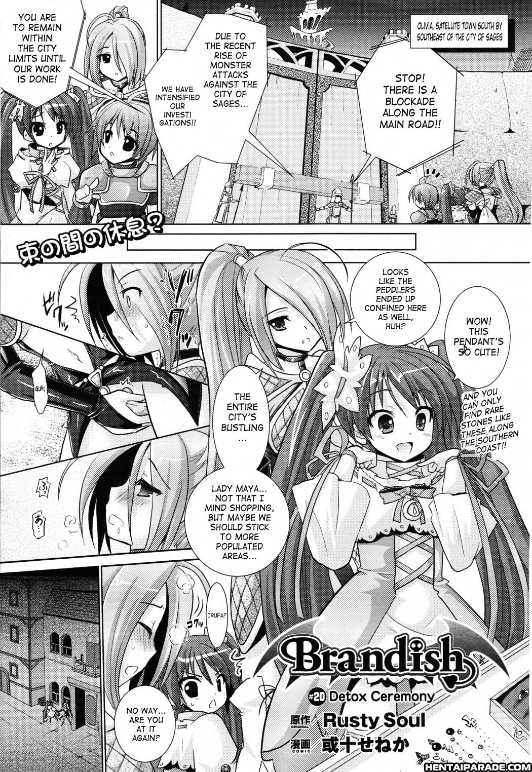 Brandish 20