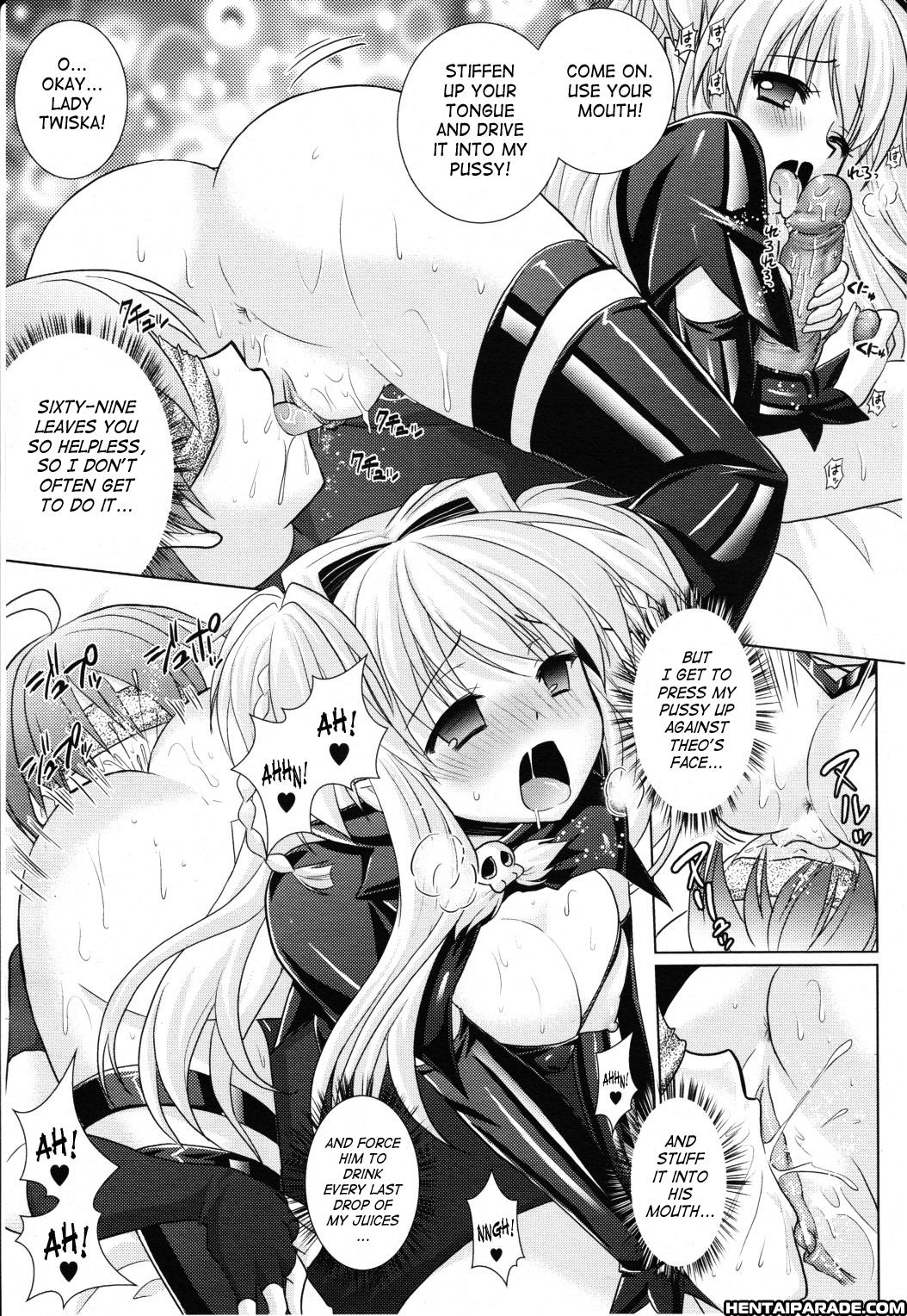 Brandish 20
