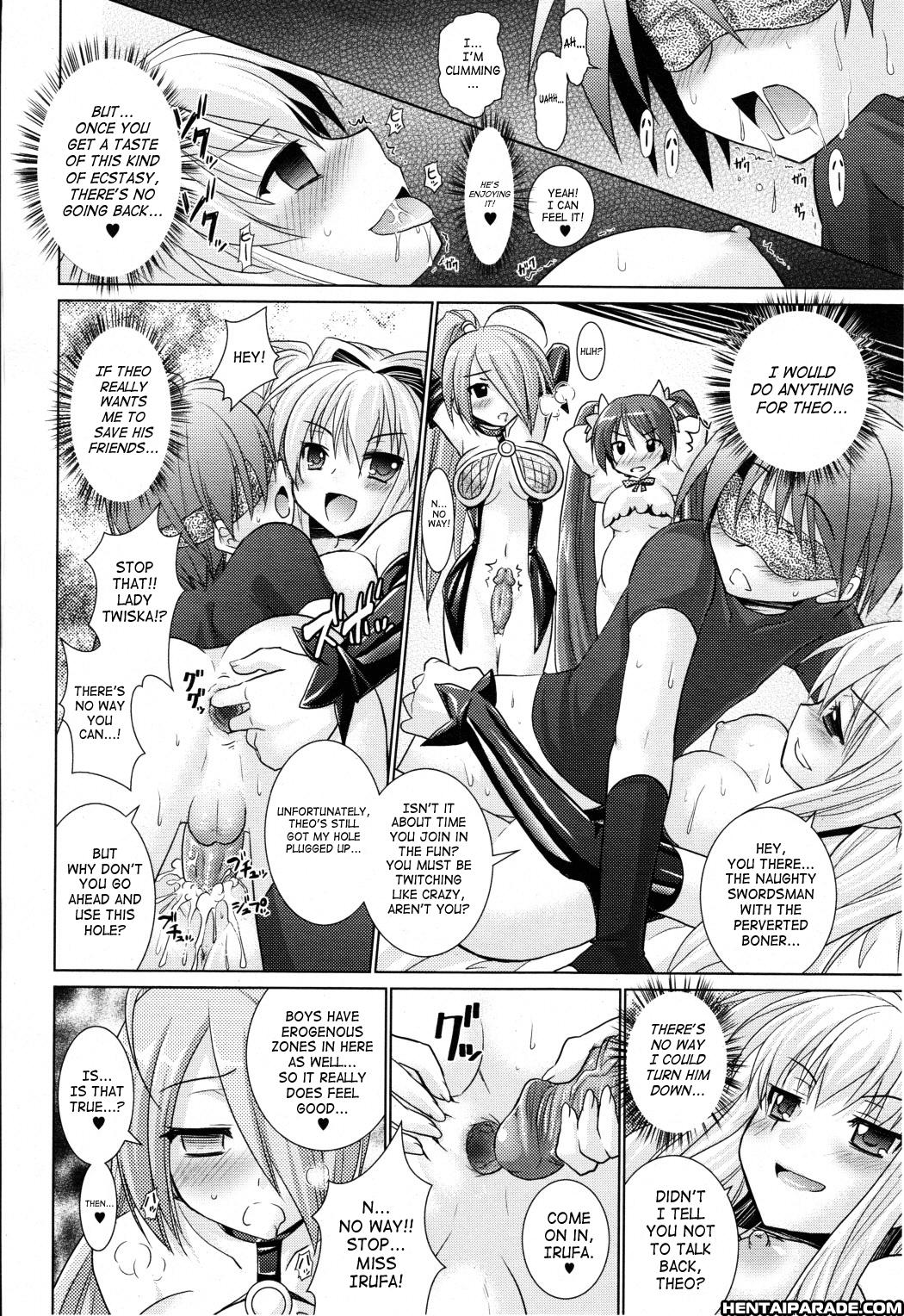 Brandish 20