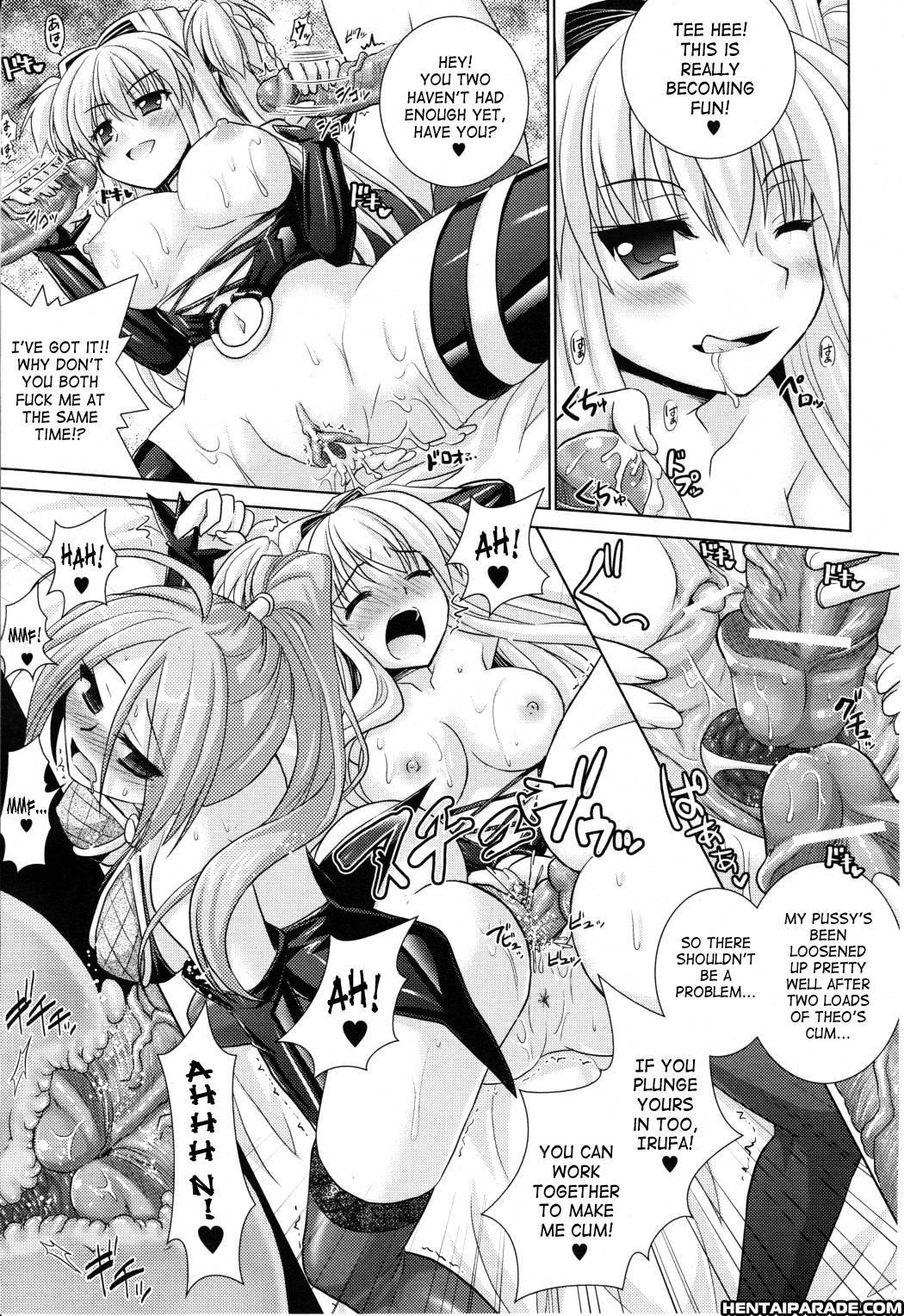 Brandish 20