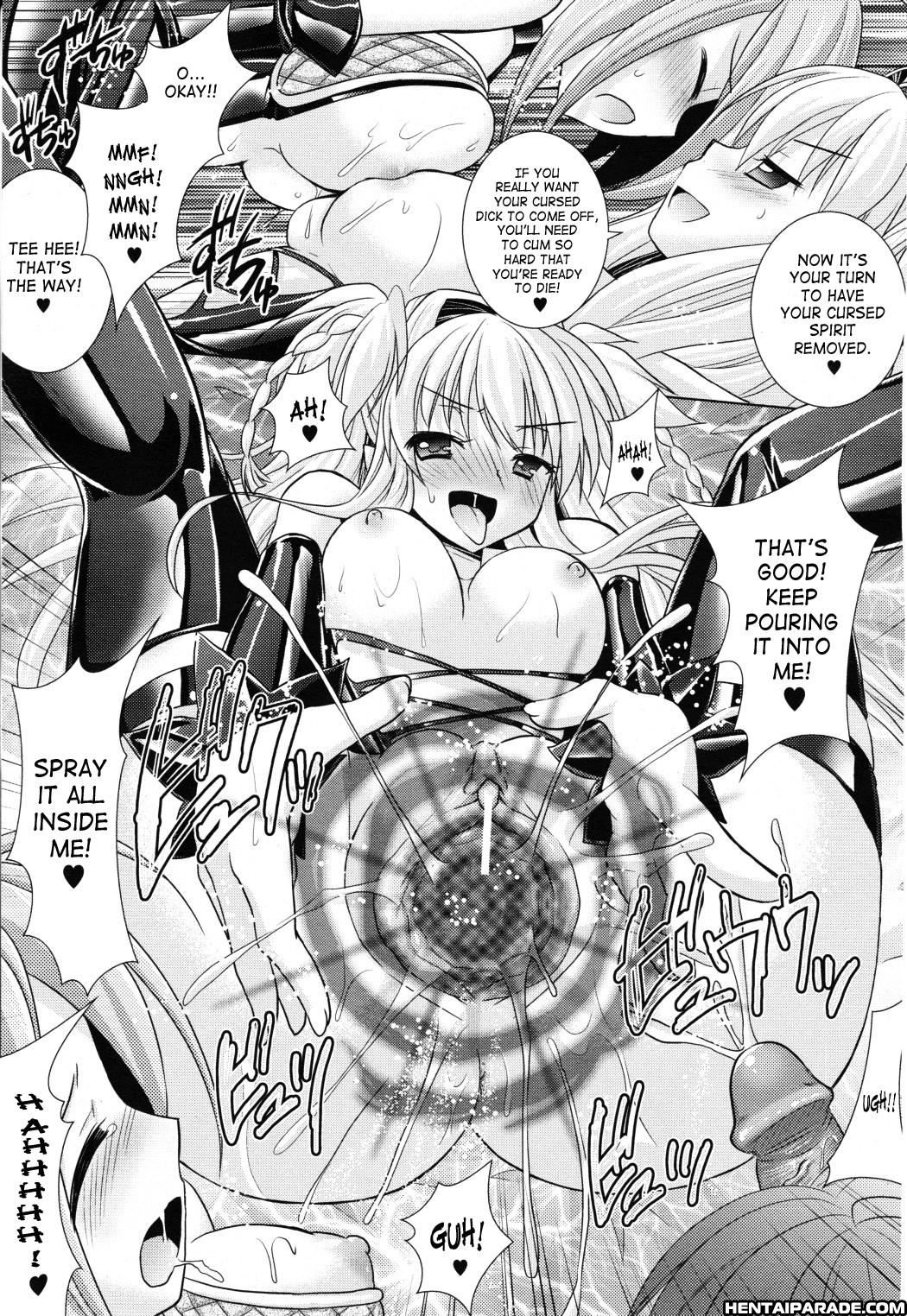 Brandish 20