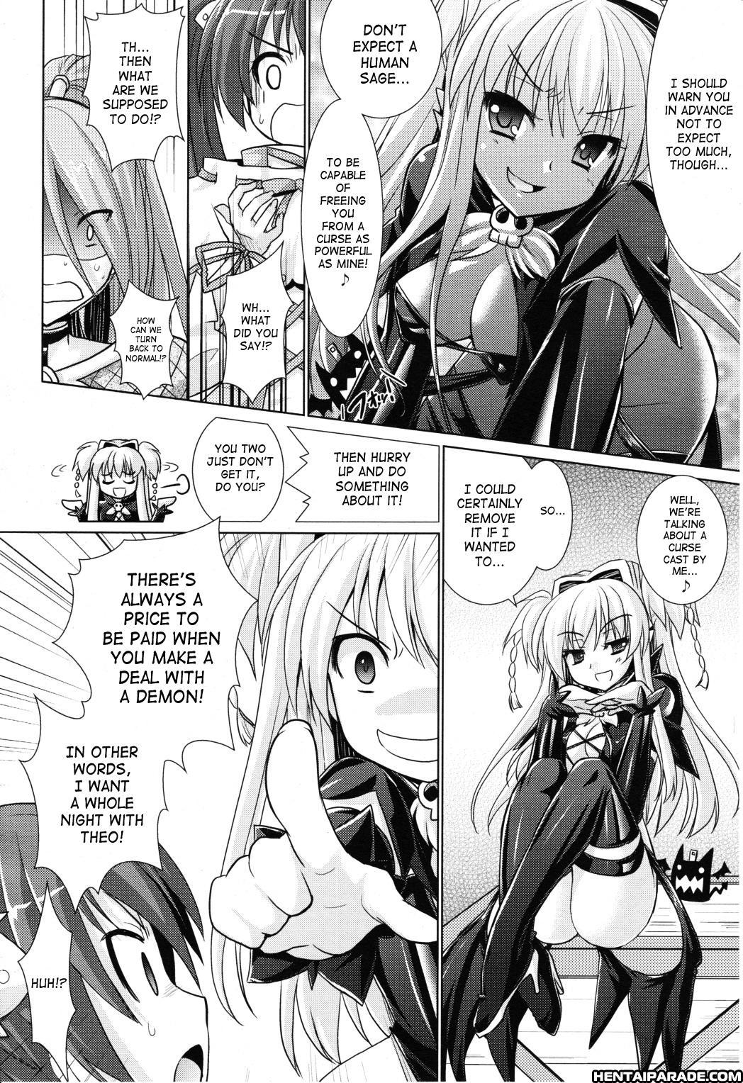 Brandish 20
