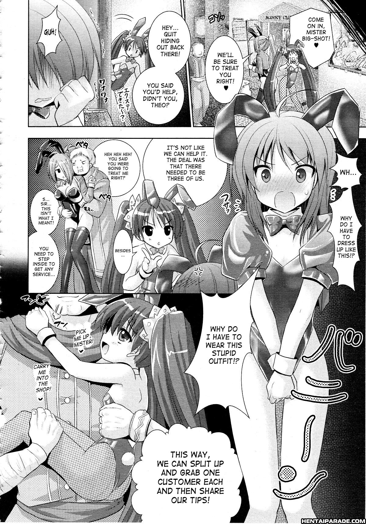 Brandish 21
