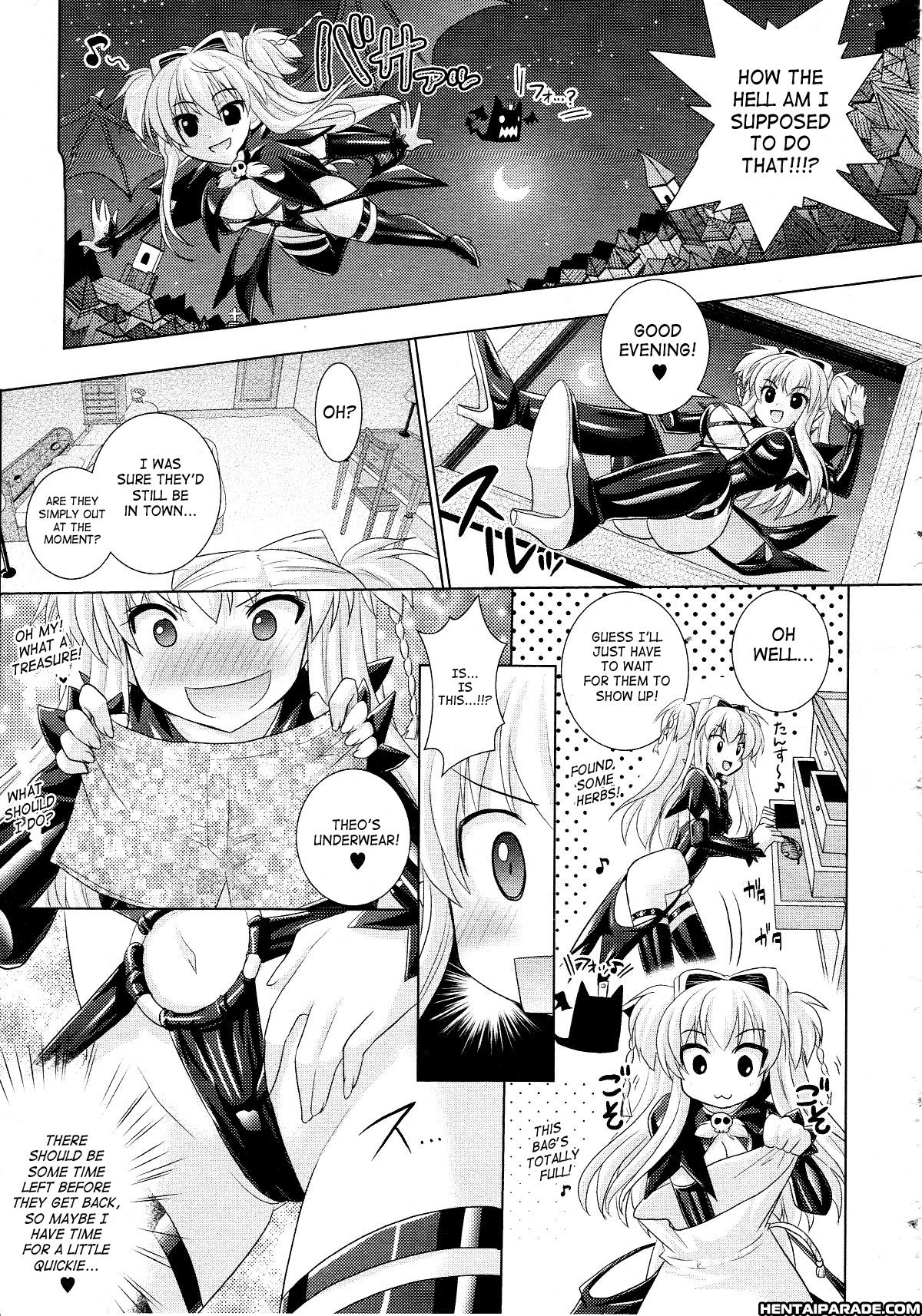 Brandish 21