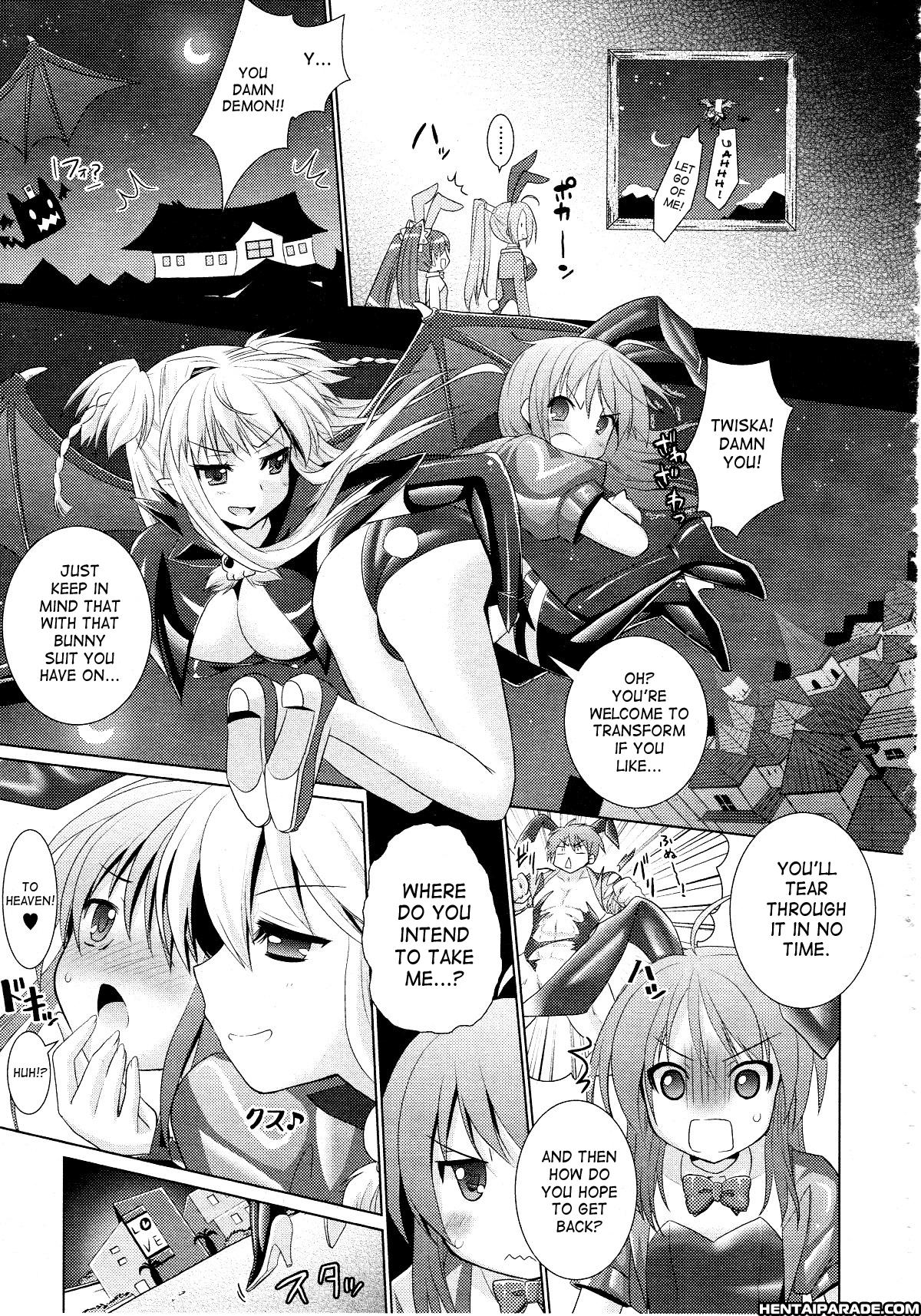 Brandish 21