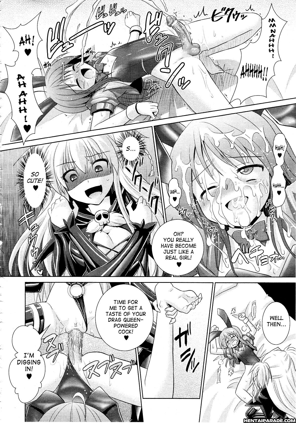 Brandish 21