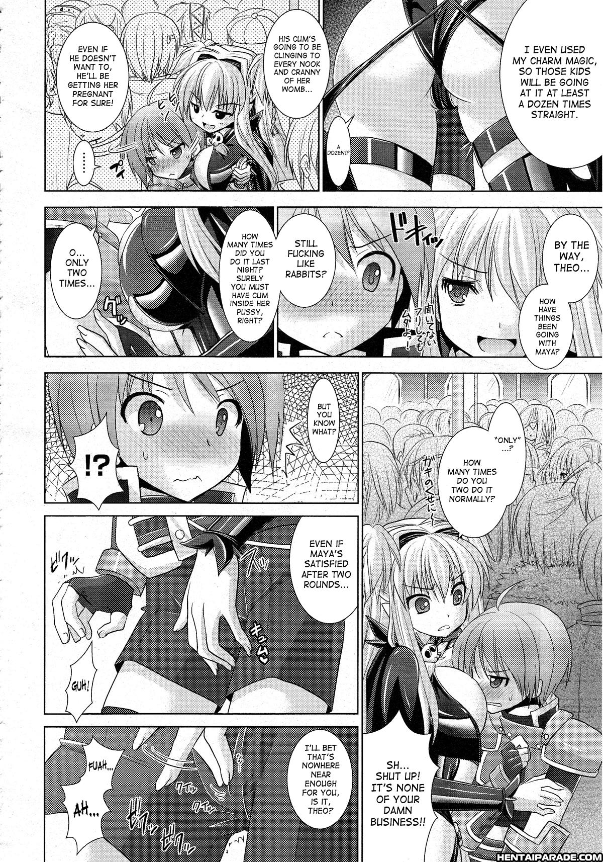 Brandish 22