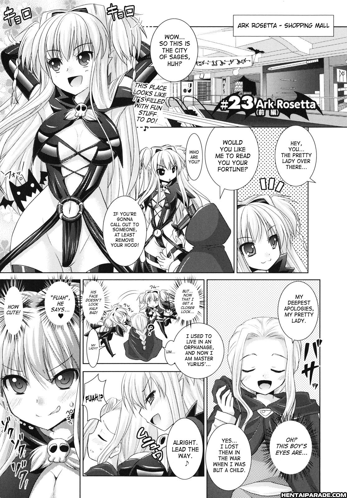 Brandish 23