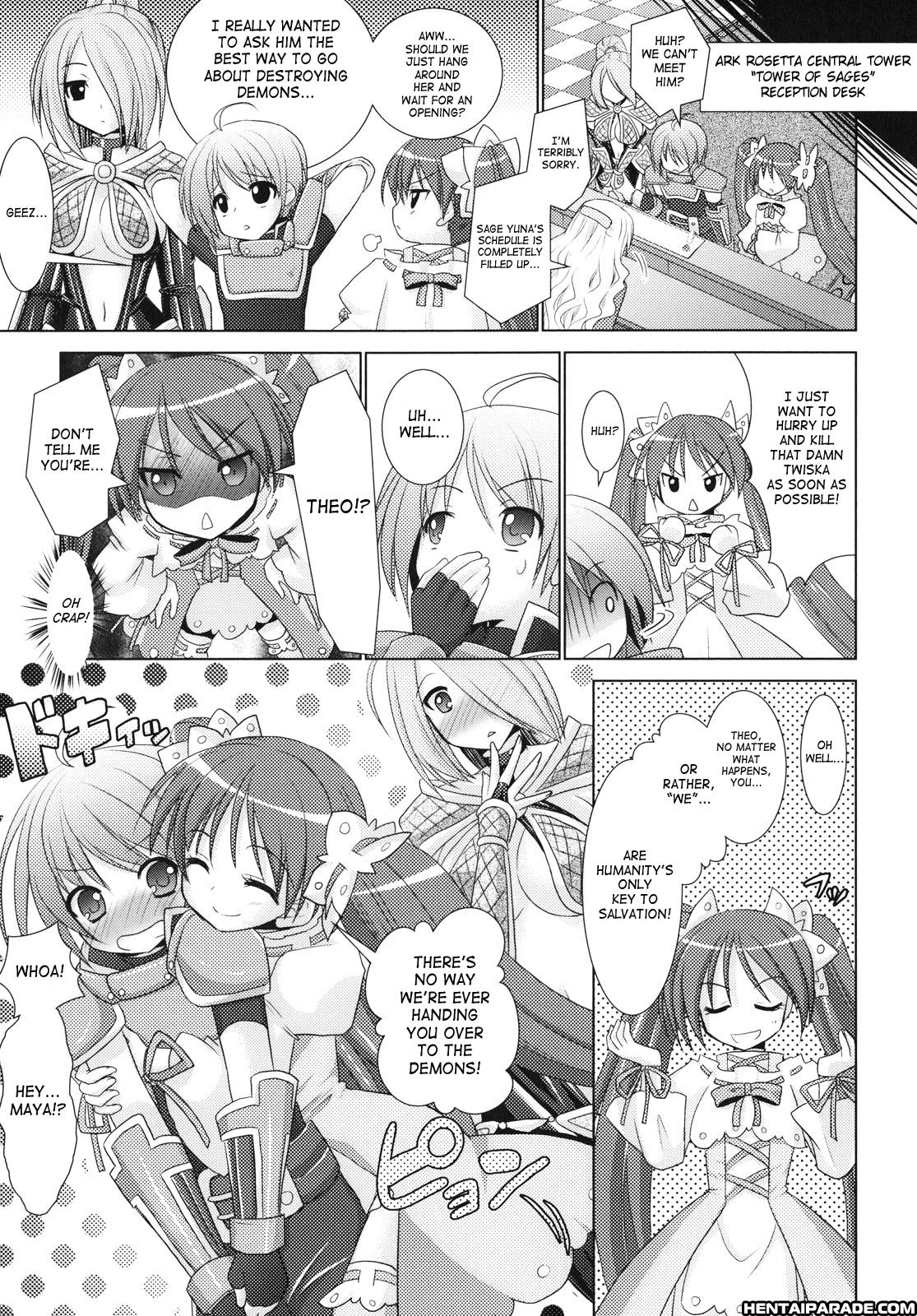 Brandish 23