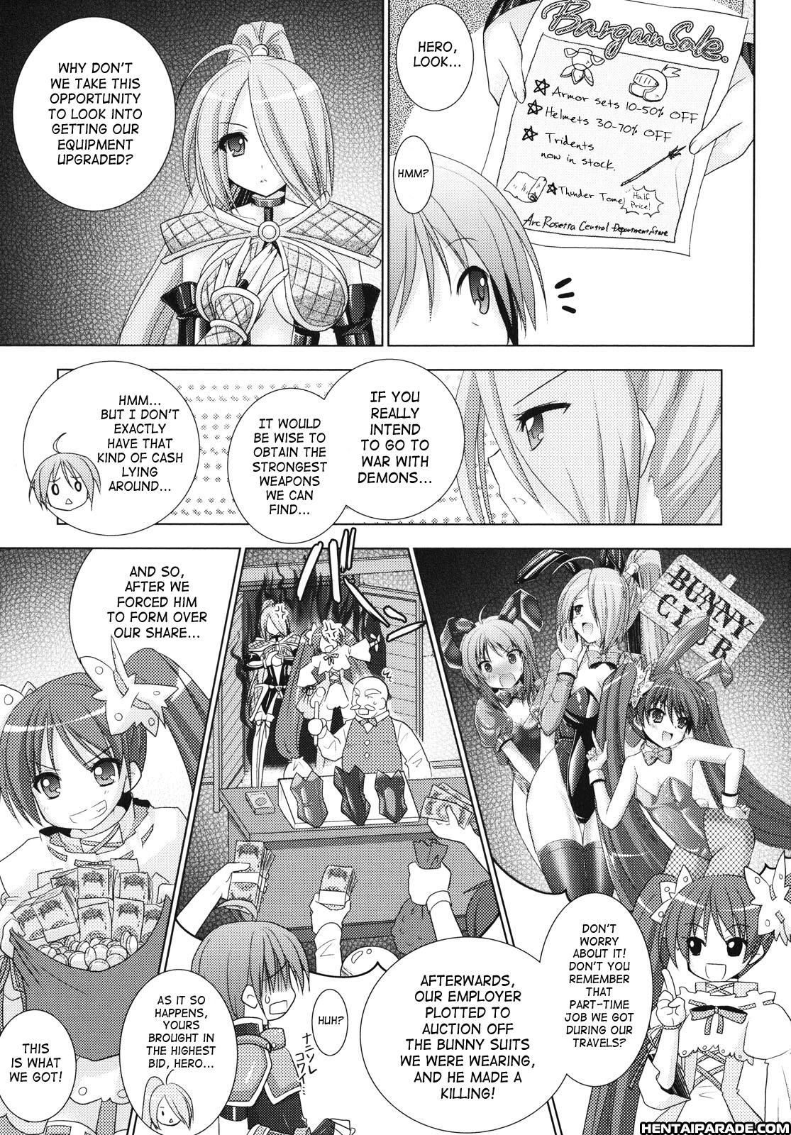 Brandish 23