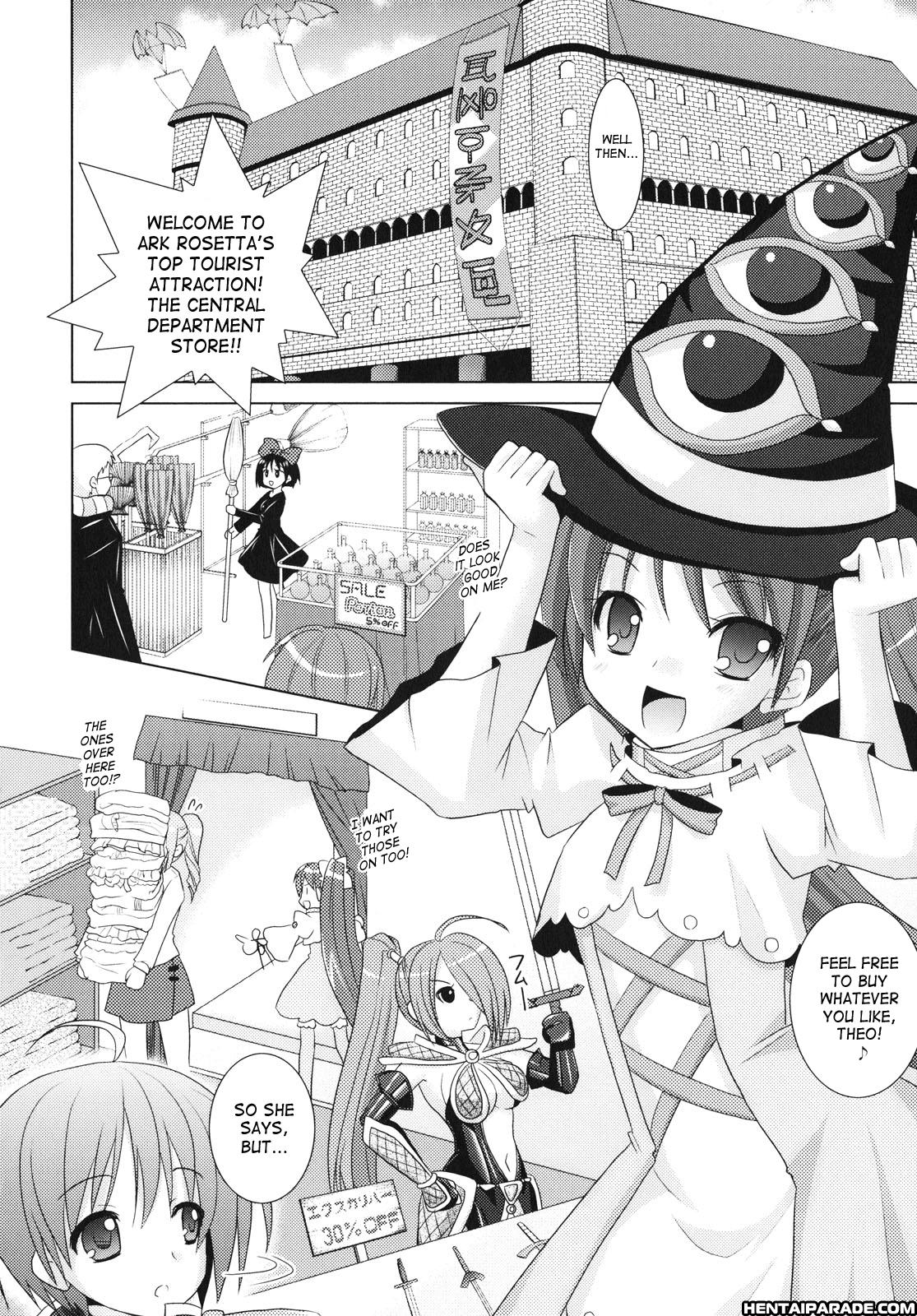 Brandish 23