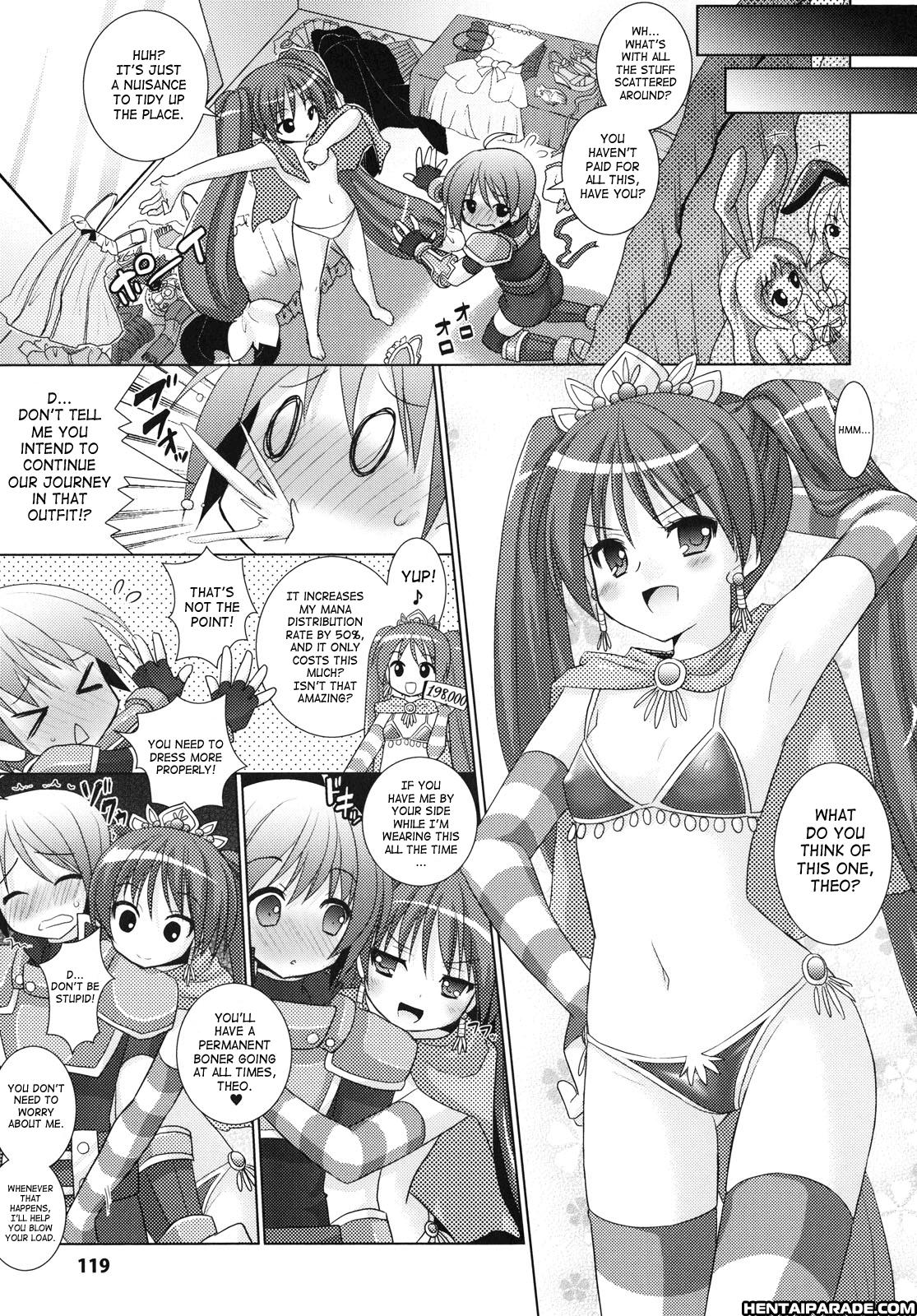 Brandish 23