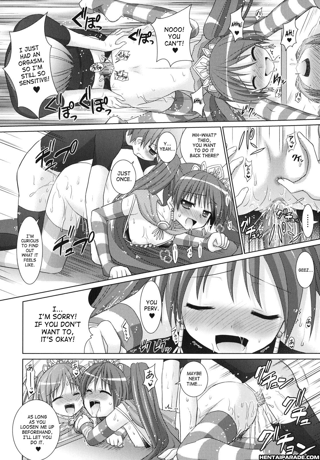 Brandish 23
