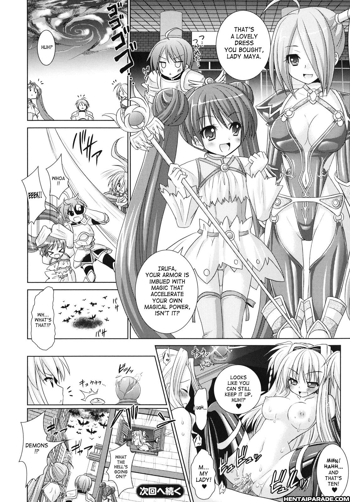 Brandish 23