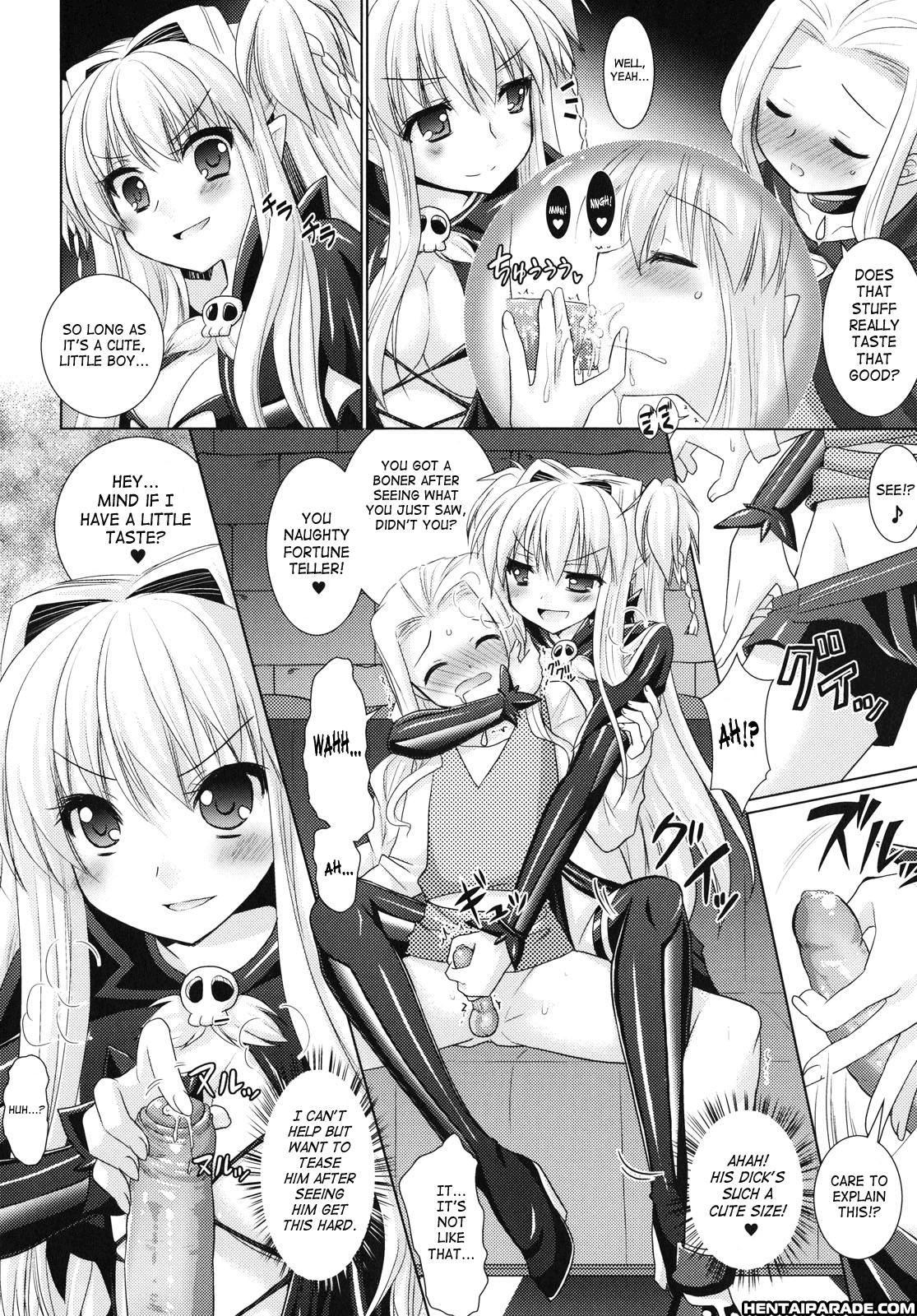 Brandish 23