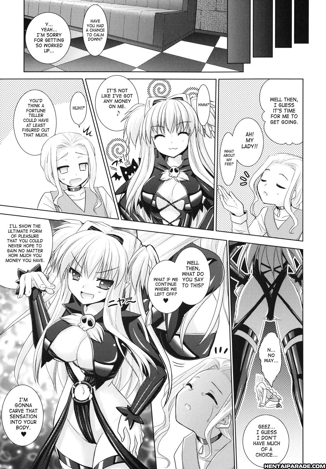 Brandish 23