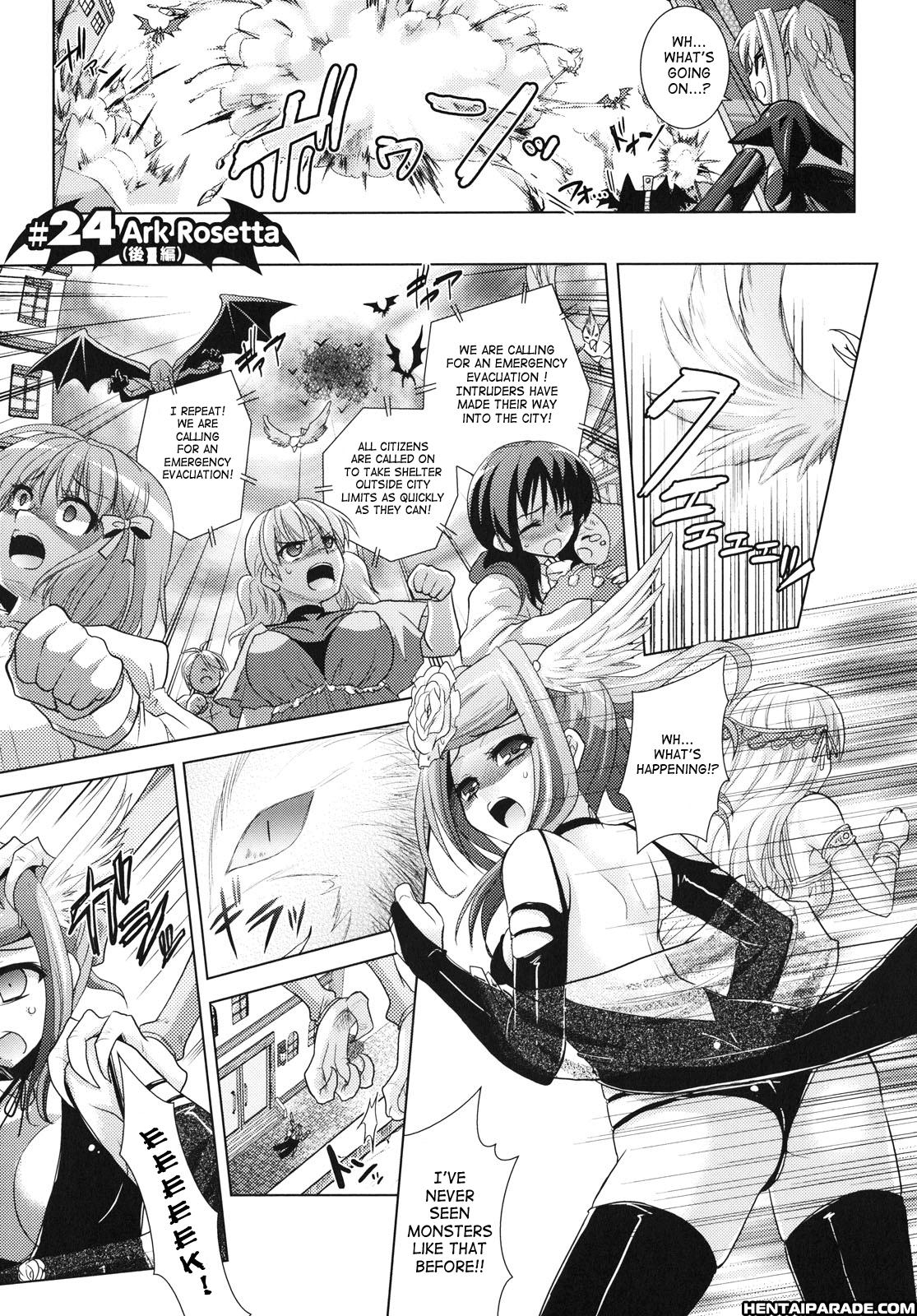 Brandish 24