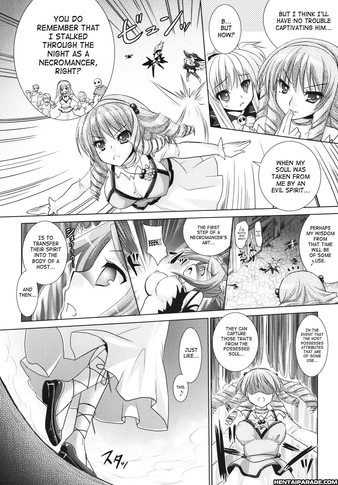 Brandish 24