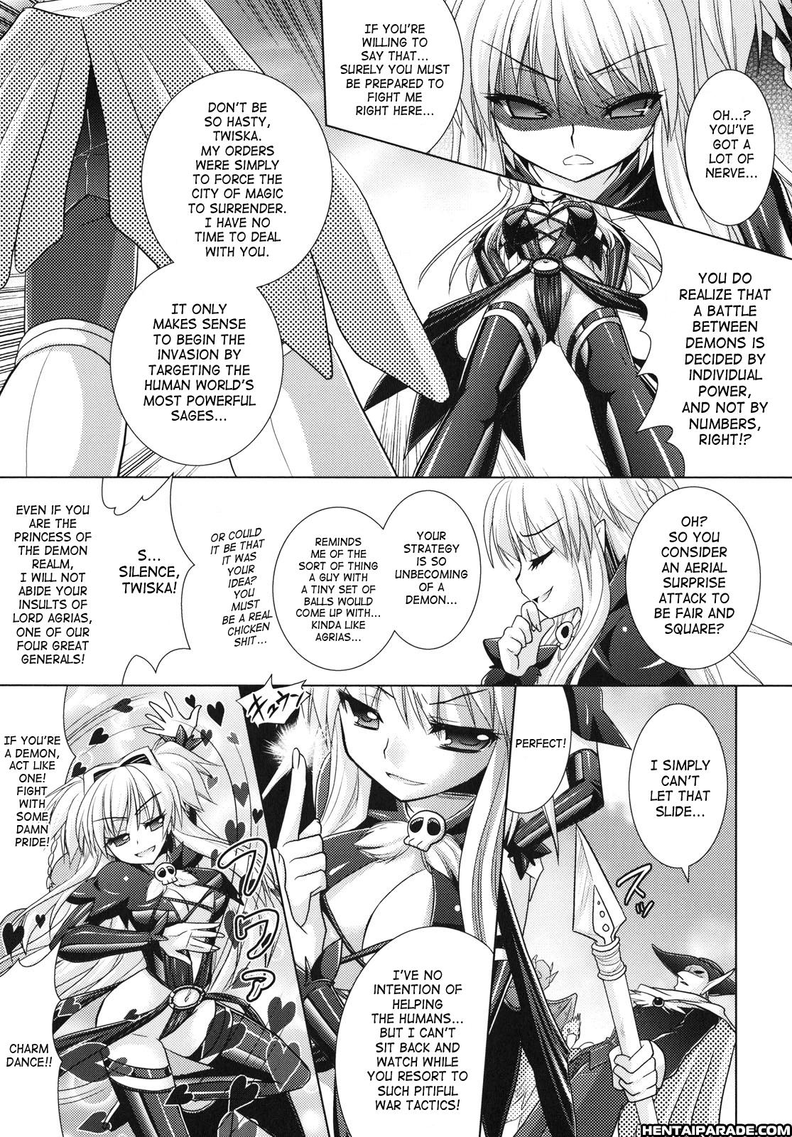 Brandish 24