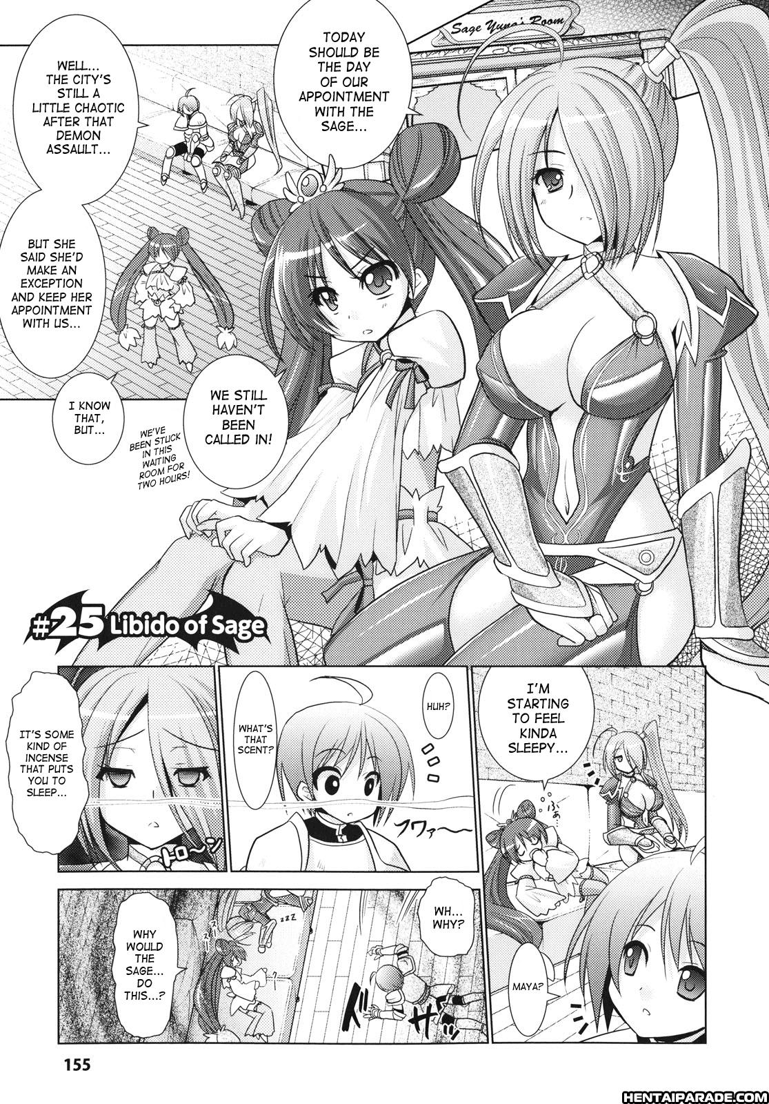Brandish 25