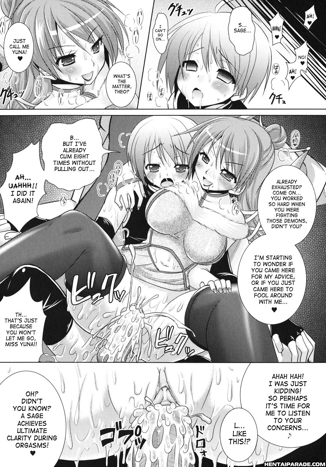 Brandish 25
