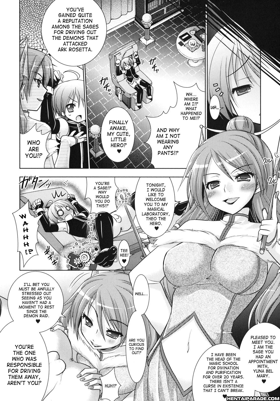 Brandish 25