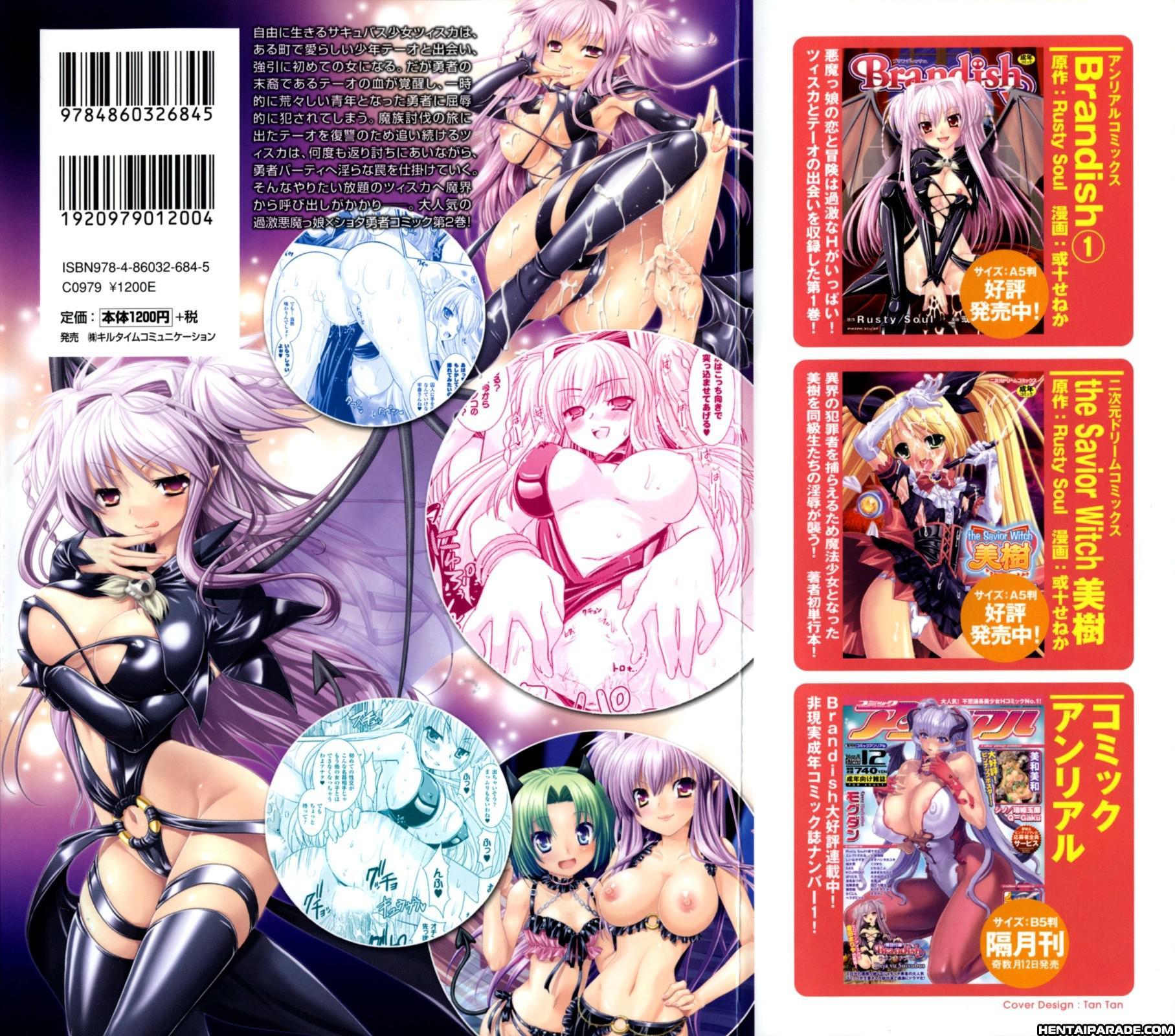 Brandish 7.1