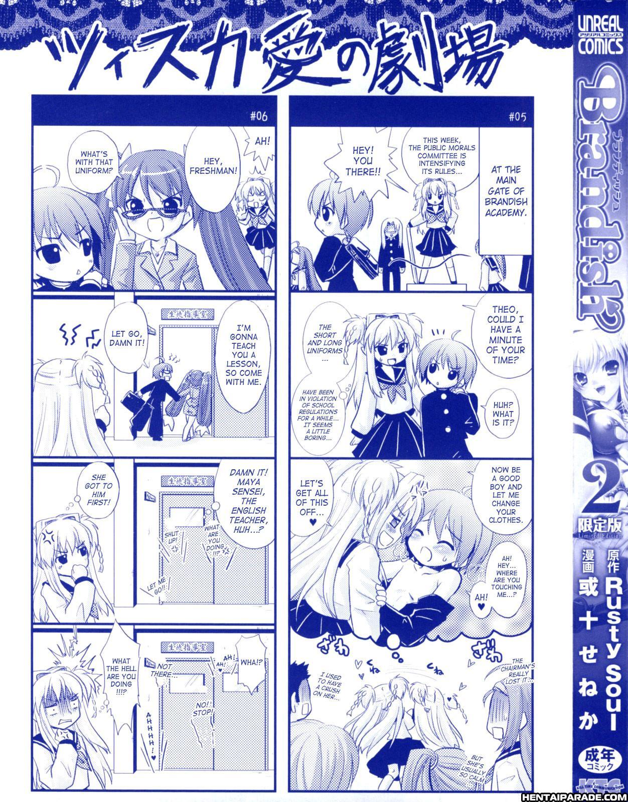 Brandish 7.1