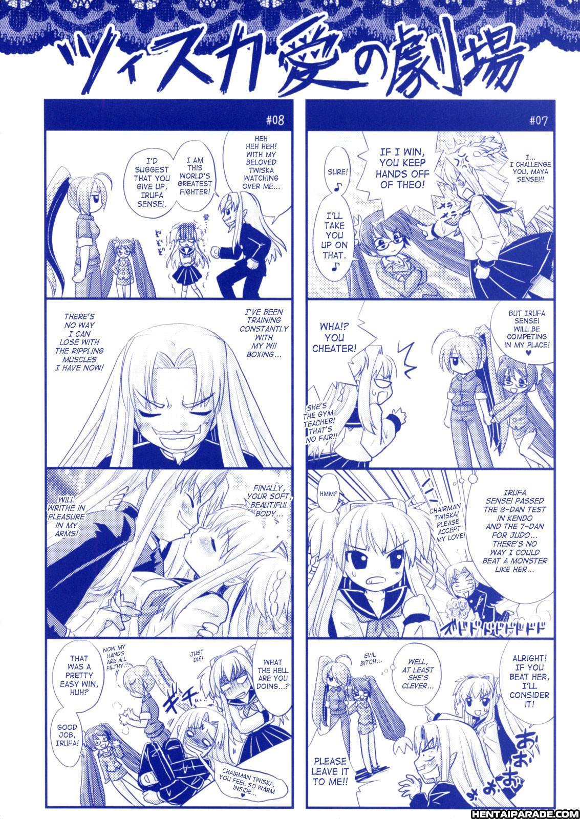 Brandish 7.1