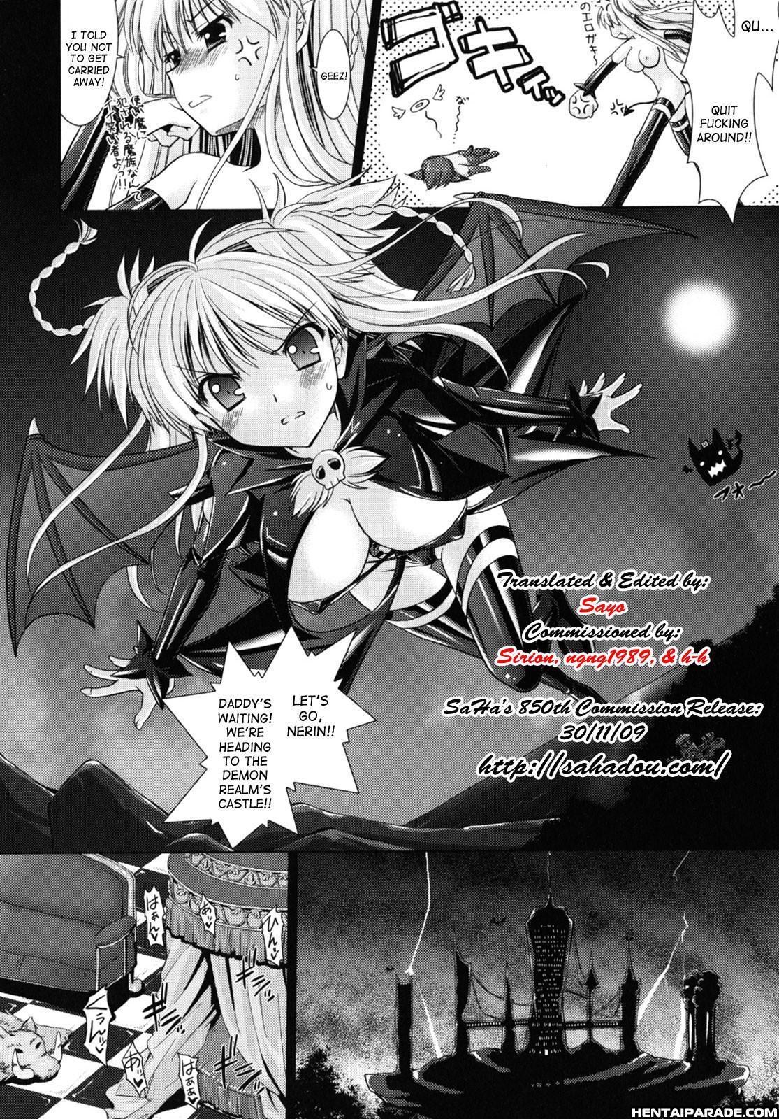 Brandish 8